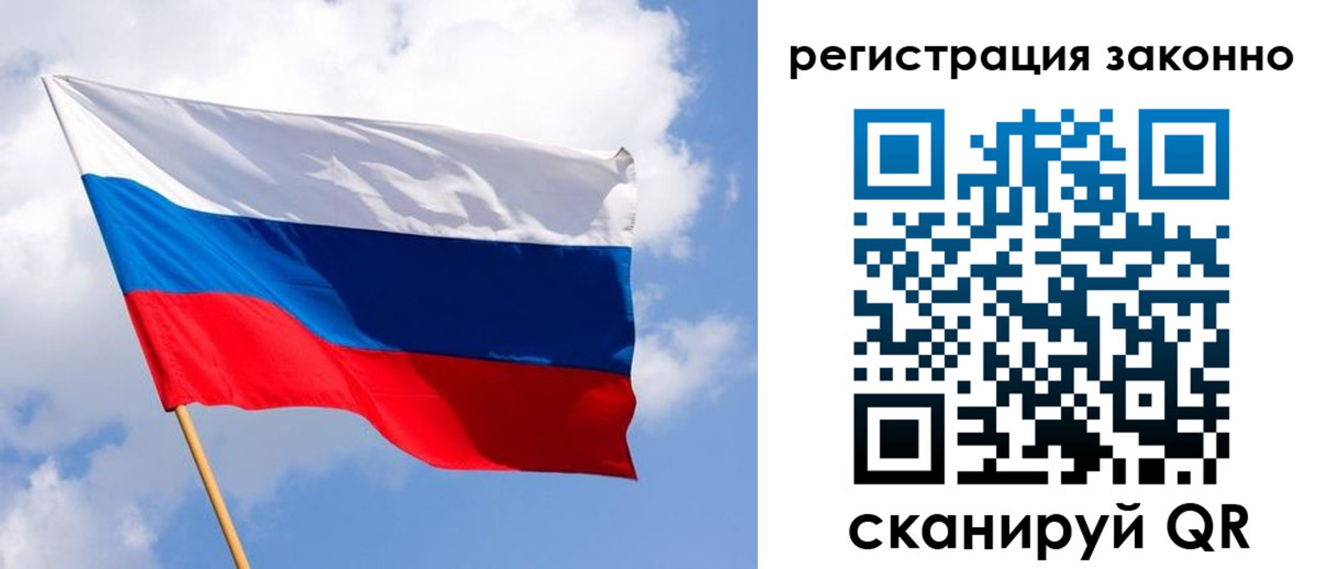 миграционный учет в Струнино