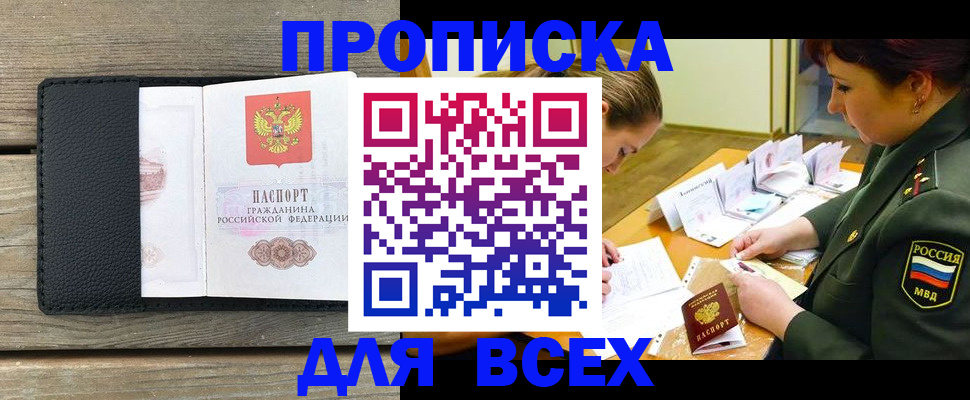 форма 3 в Струнино